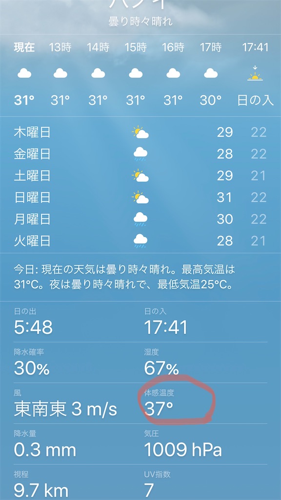 f:id:zabon-inu:20201005171725j:image f:id:zabon-inu:20201005171725j:image