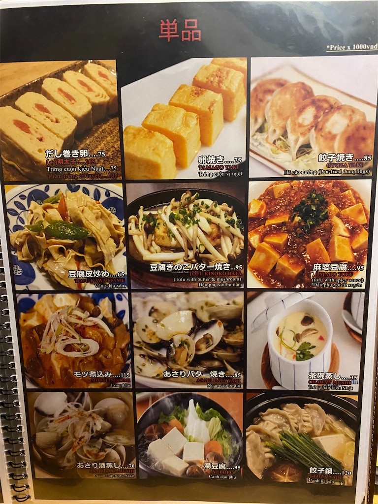 f:id:zabon-inu:20201213213022j:image f:id:zabon-inu:20201213213022j:image