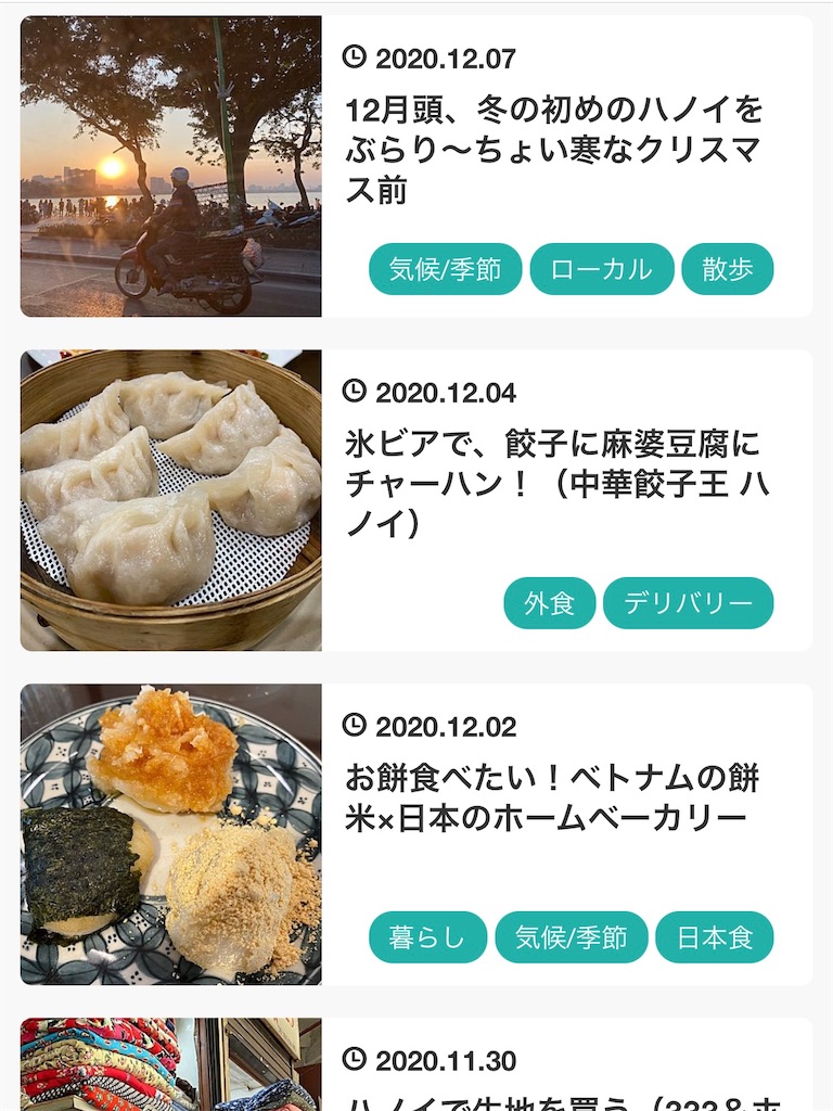 f:id:zabon-inu:20201226152945j:image f:id:zabon-inu:20201226152945j:image