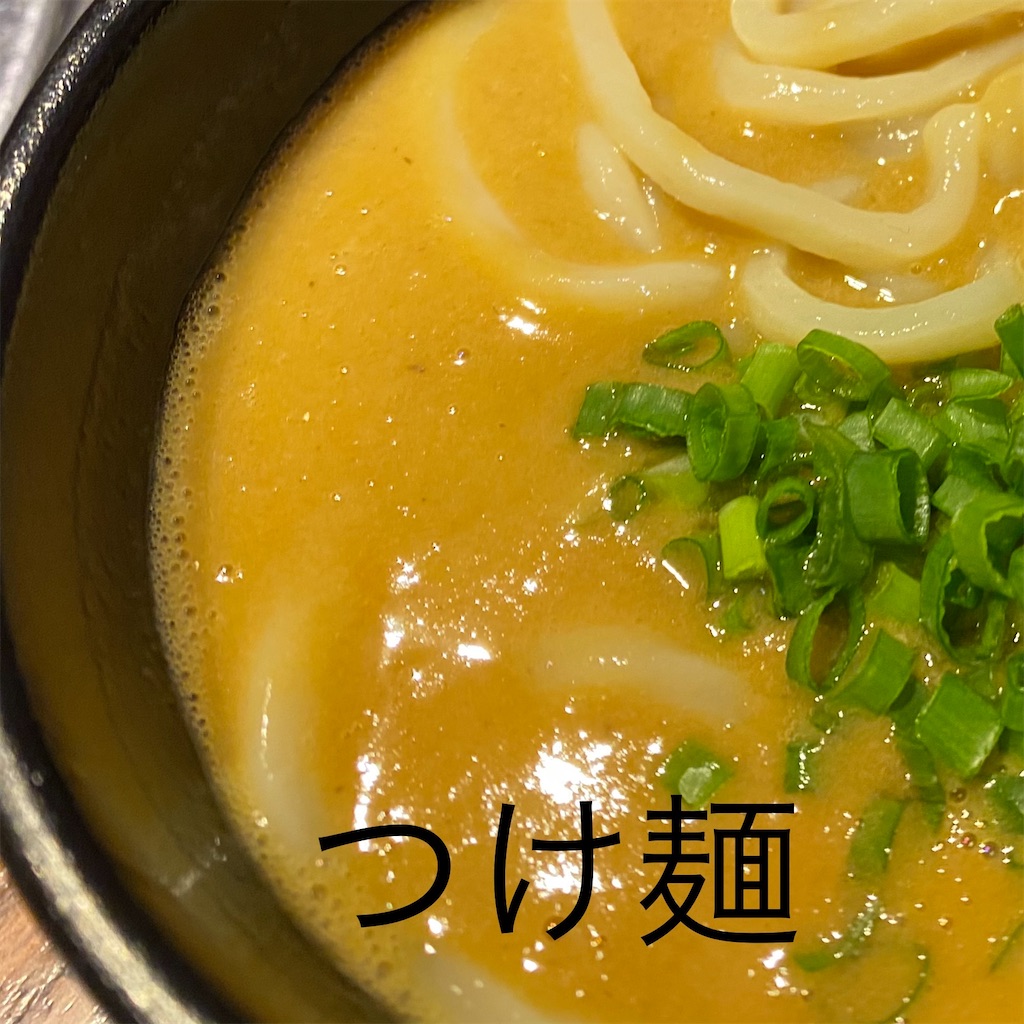 f:id:zabon-inu:20210118125149j:image f:id:zabon-inu:20210118125149j:image