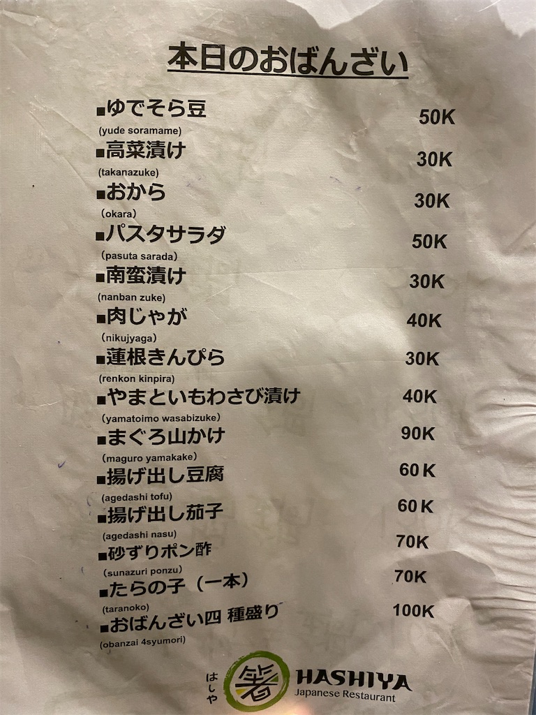 f:id:zabon-inu:20210209102530j:image f:id:zabon-inu:20210209102530j:image