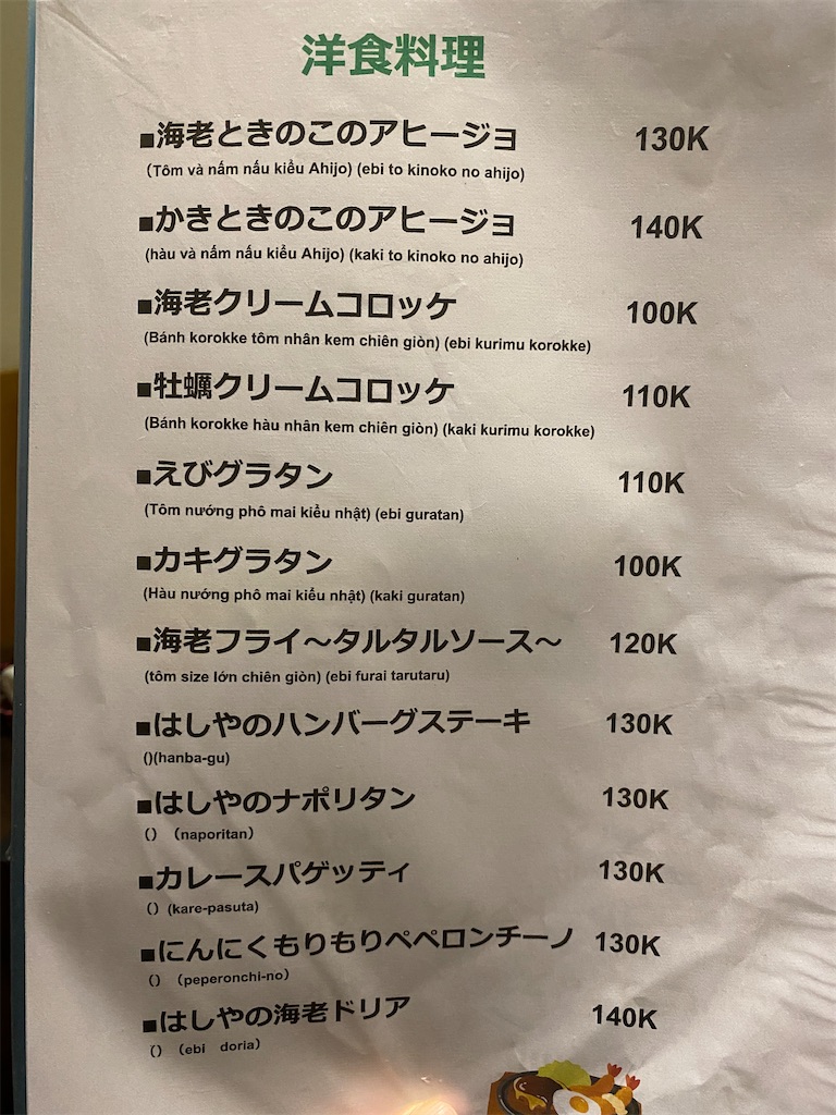 f:id:zabon-inu:20210209102533j:image f:id:zabon-inu:20210209102533j:image