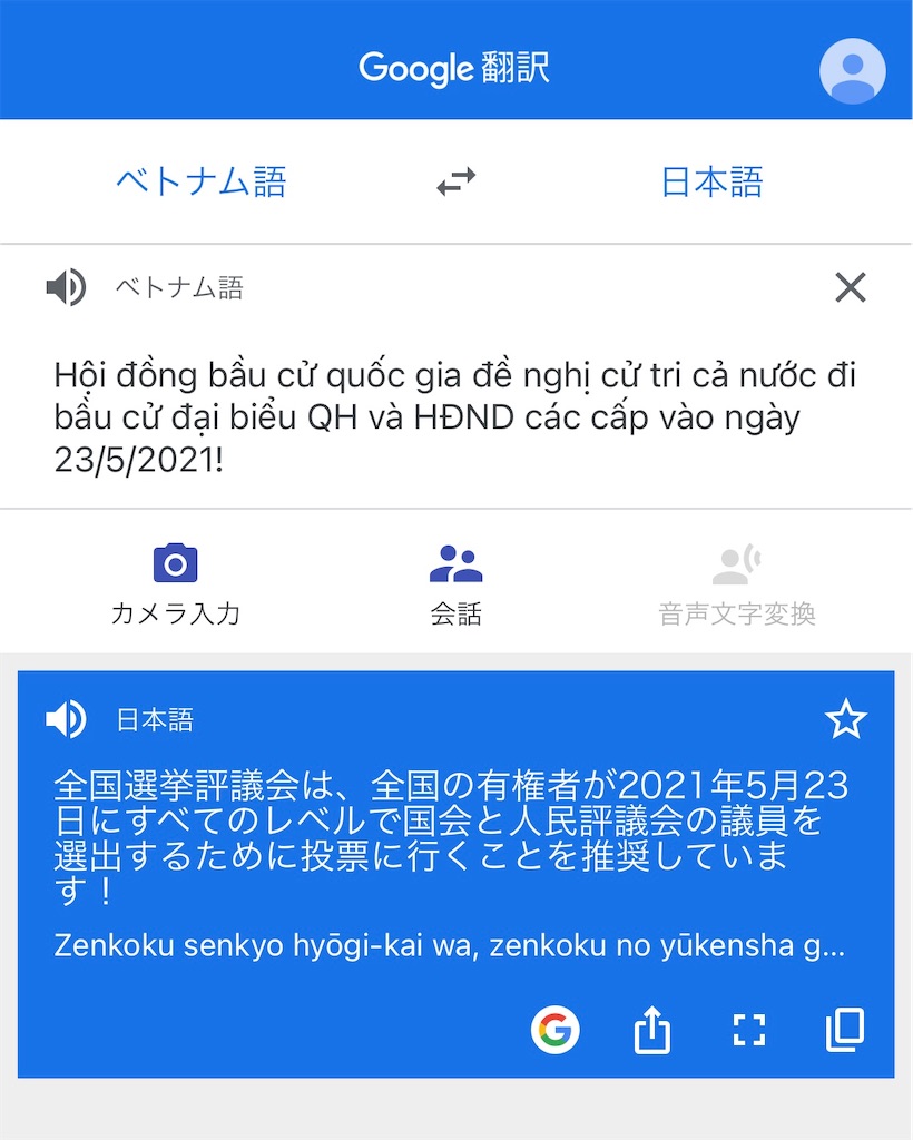 f:id:zabon-inu:20210524113704j:image f:id:zabon-inu:20210524113704j:image
