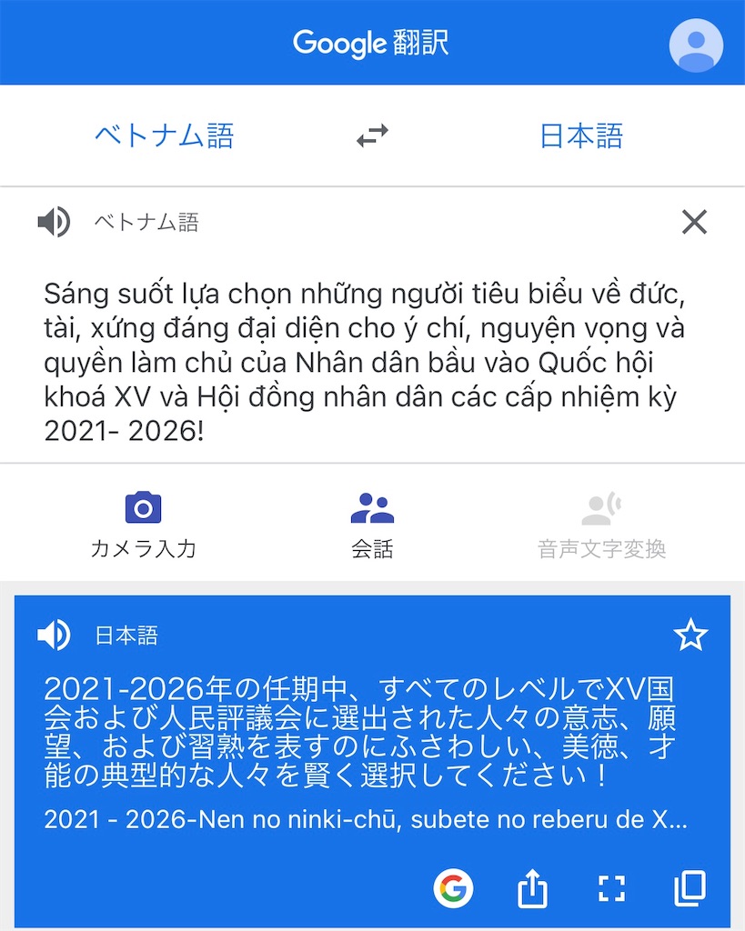 f:id:zabon-inu:20210524113707j:image f:id:zabon-inu:20210524113707j:image