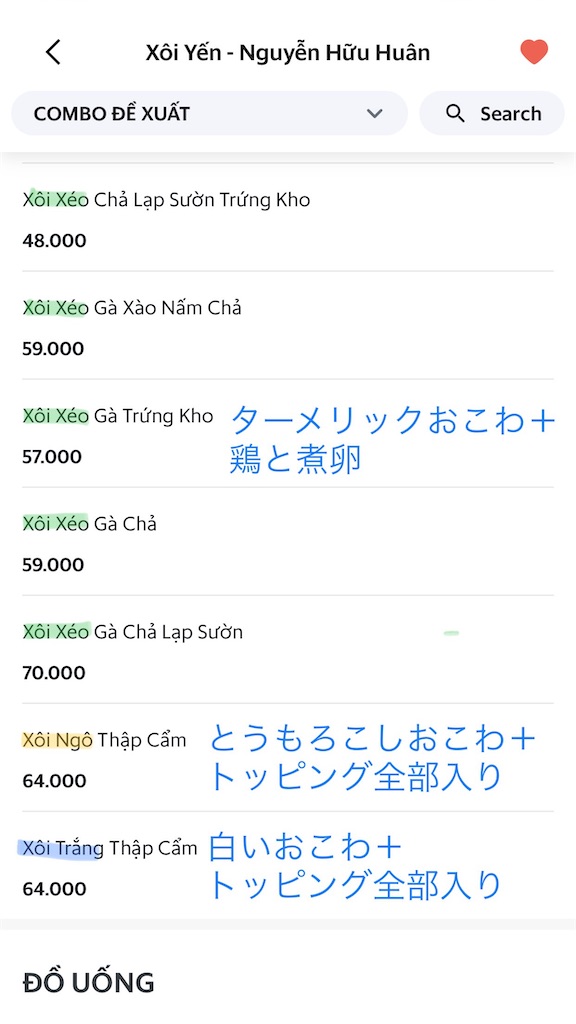f:id:zabon-inu:20210626165333j:image f:id:zabon-inu:20210626165333j:image