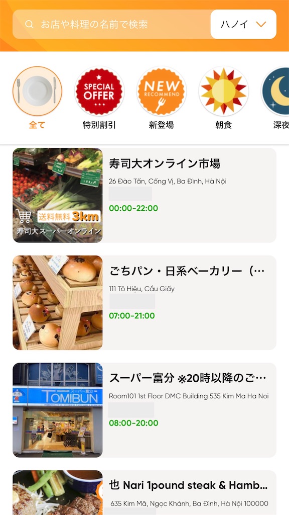 f:id:zabon-inu:20210725200137j:image f:id:zabon-inu:20210725200137j:image