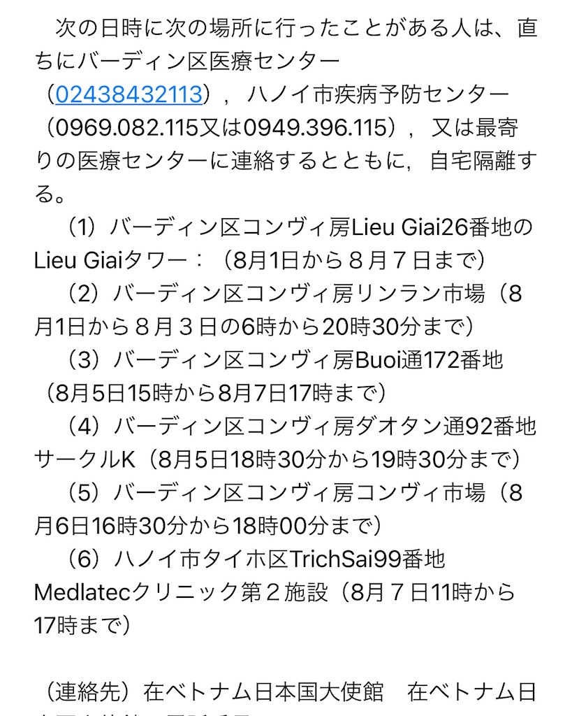 f:id:zabon-inu:20210811151324j:image f:id:zabon-inu:20210811151324j:image