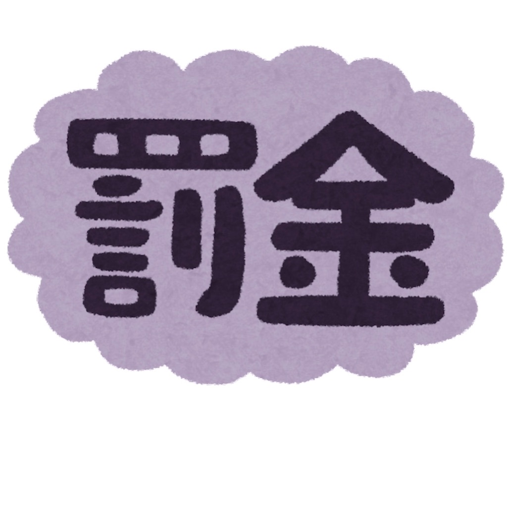 f:id:zabon-inu:20210903181648j:image f:id:zabon-inu:20210903181648j:image