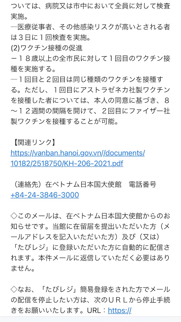 f:id:zabon-inu:20210910210745j:image f:id:zabon-inu:20210910210745j:image