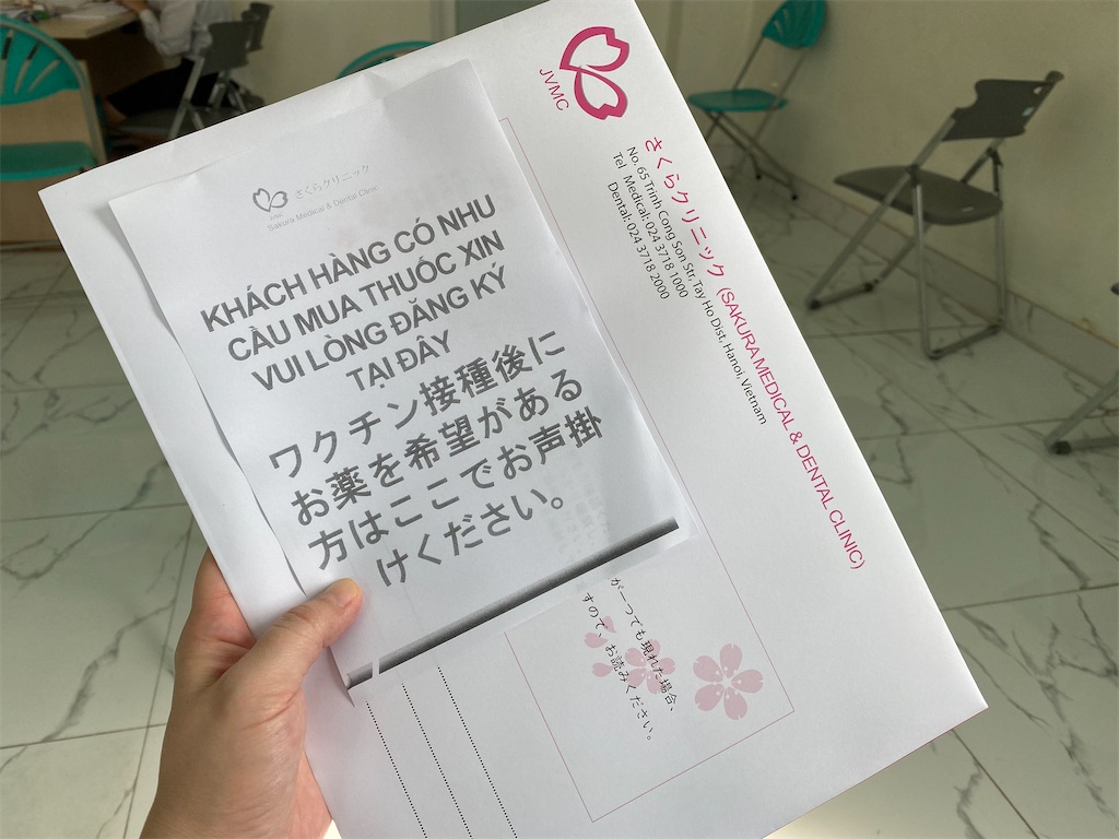 f:id:zabon-inu:20210924170350j:image f:id:zabon-inu:20210924170350j:image