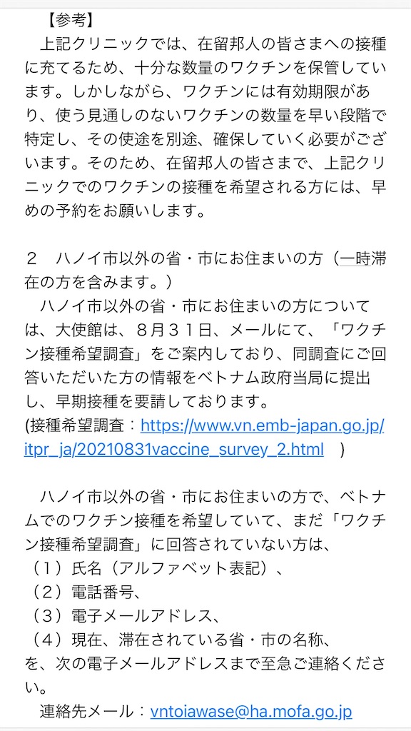 f:id:zabon-inu:20210925173955j:image f:id:zabon-inu:20210925173955j:image