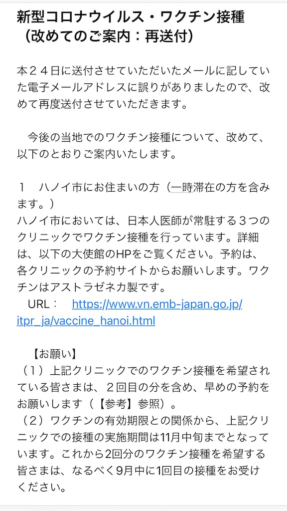 f:id:zabon-inu:20210925173958j:image f:id:zabon-inu:20210925173958j:image