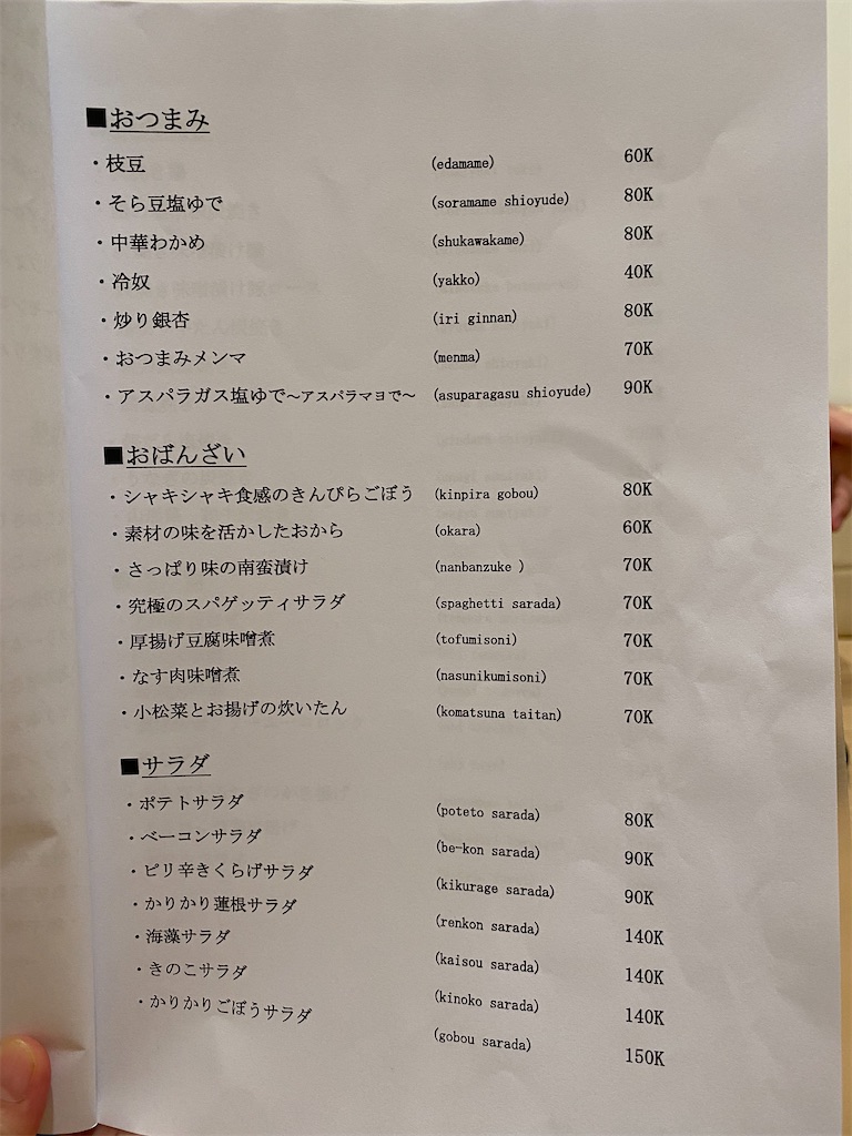 f:id:zabon-inu:20211023164139j:image f:id:zabon-inu:20211023164139j:image