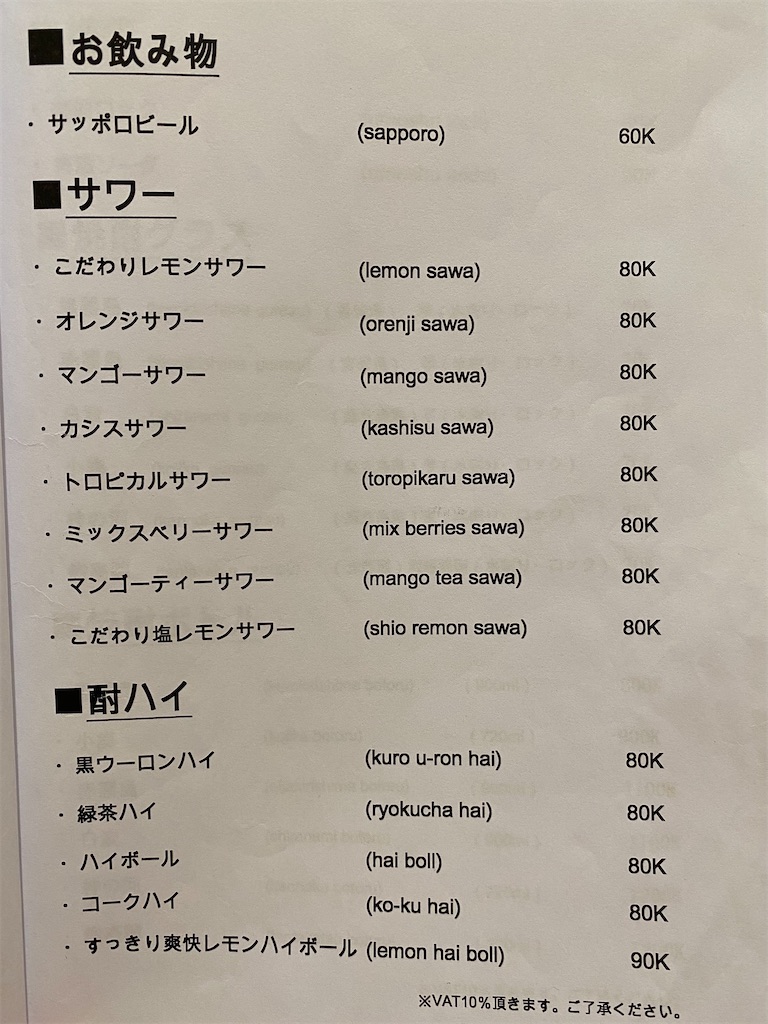 f:id:zabon-inu:20211023164233j:image f:id:zabon-inu:20211023164233j:image