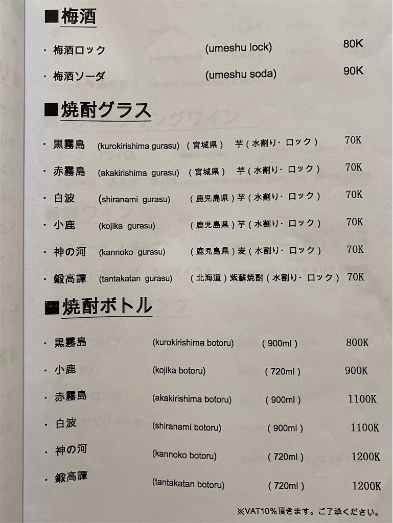 f:id:zabon-inu:20211023164235j:image f:id:zabon-inu:20211023164235j:image