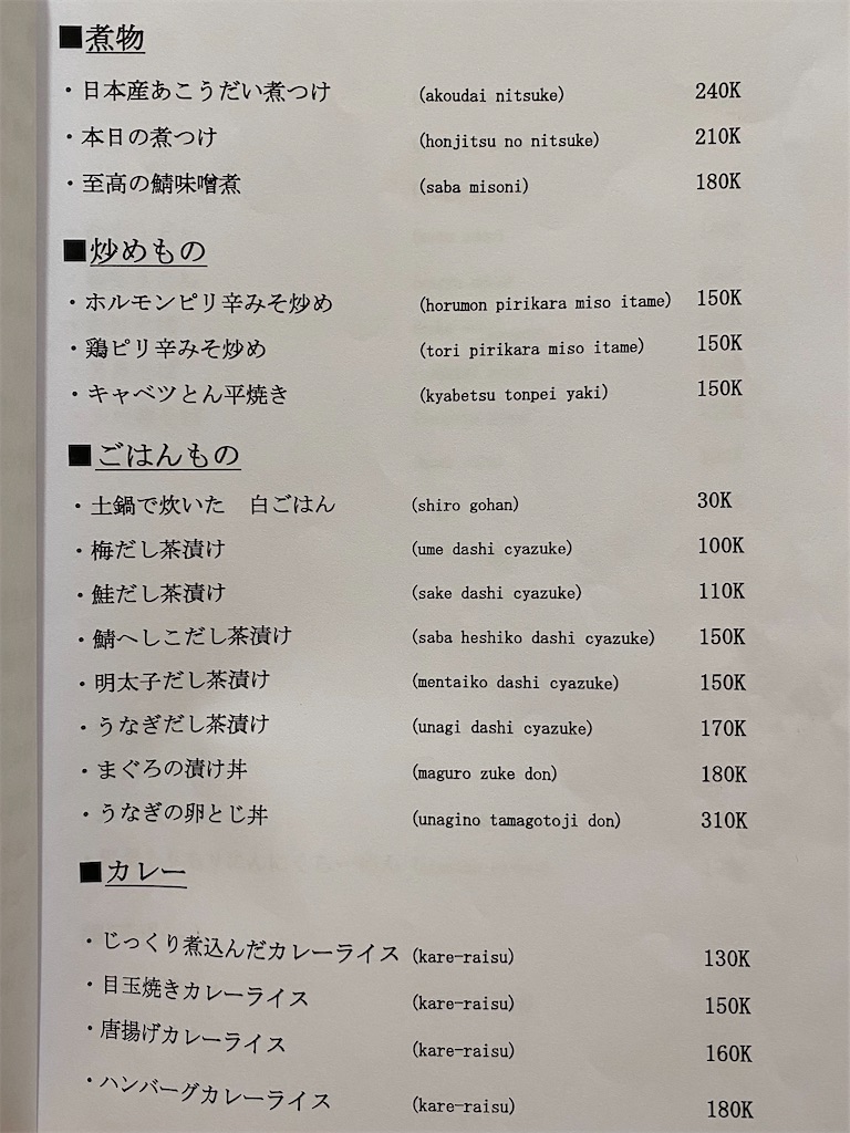 f:id:zabon-inu:20211023164309j:image f:id:zabon-inu:20211023164309j:image