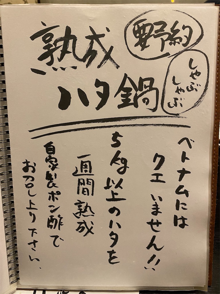 f:id:zabon-inu:20211202145247j:image f:id:zabon-inu:20211202145247j:image