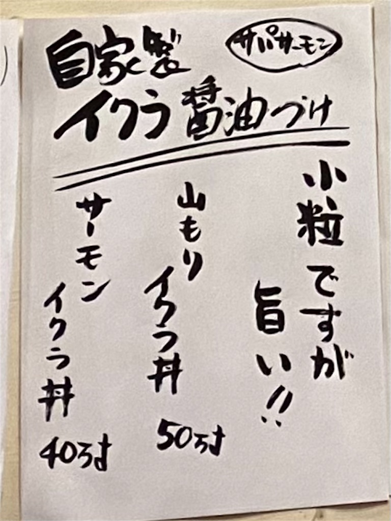 f:id:zabon-inu:20211202145249j:image f:id:zabon-inu:20211202145249j:image