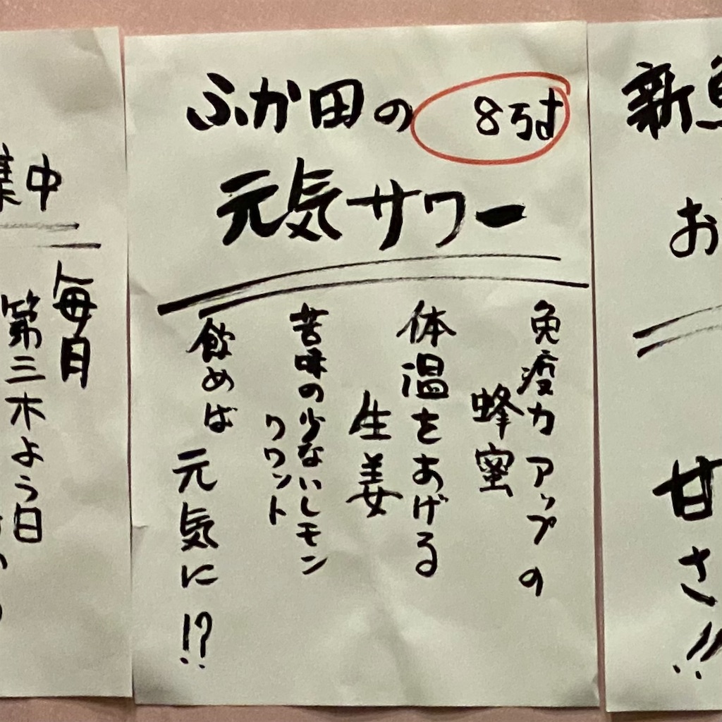 f:id:zabon-inu:20211202145550j:image f:id:zabon-inu:20211202145550j:image