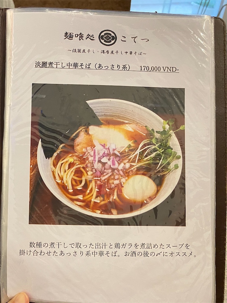 f:id:zabon-inu:20211204154056j:image f:id:zabon-inu:20211204154056j:image