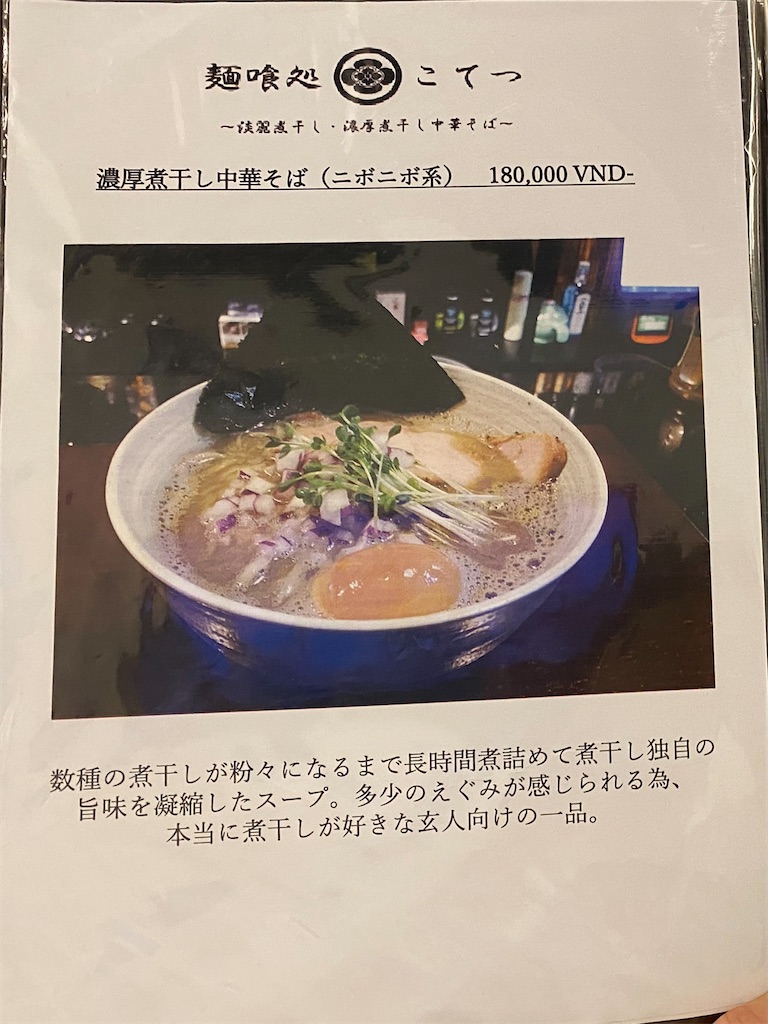 f:id:zabon-inu:20211204154101j:image f:id:zabon-inu:20211204154101j:image