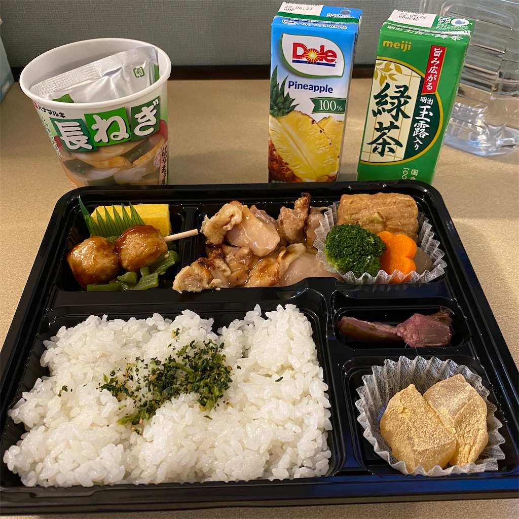 f:id:zabon-inu:20220408071810j:image f:id:zabon-inu:20220408071810j:image