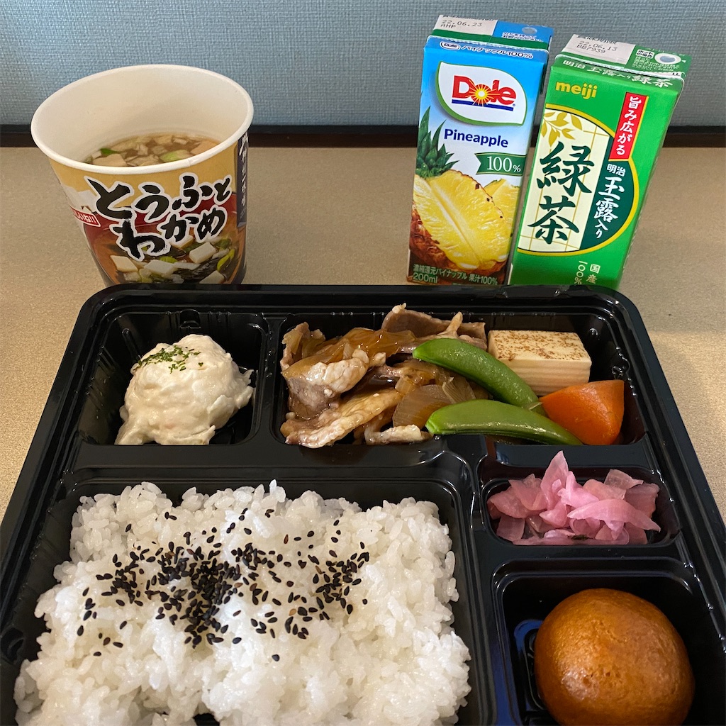 f:id:zabon-inu:20220408071848j:image f:id:zabon-inu:20220408071848j:image