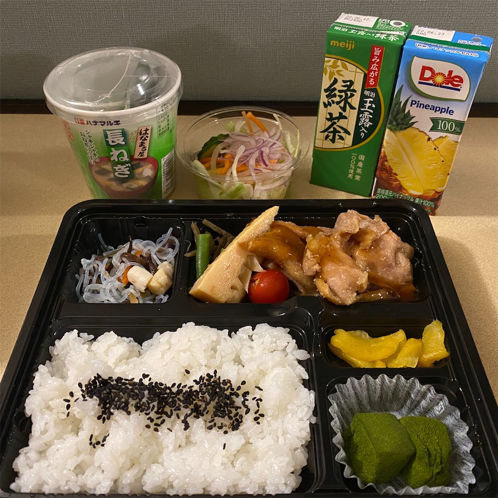f:id:zabon-inu:20220408072004j:image f:id:zabon-inu:20220408072004j:image