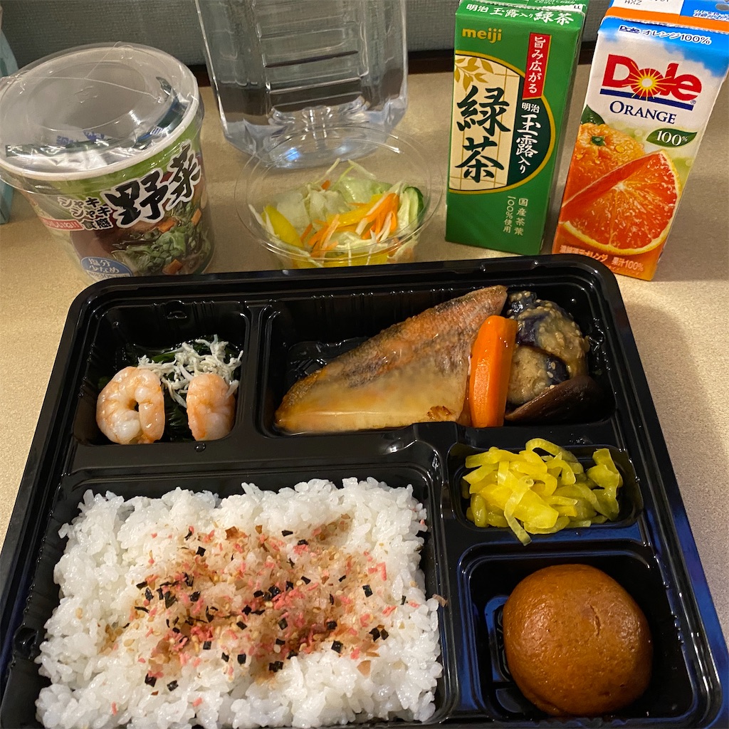 f:id:zabon-inu:20220408072010j:image f:id:zabon-inu:20220408072010j:image