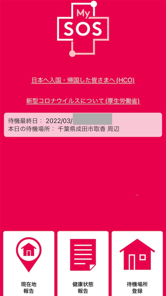 f:id:zabon-inu:20220408072145j:image f:id:zabon-inu:20220408072145j:image