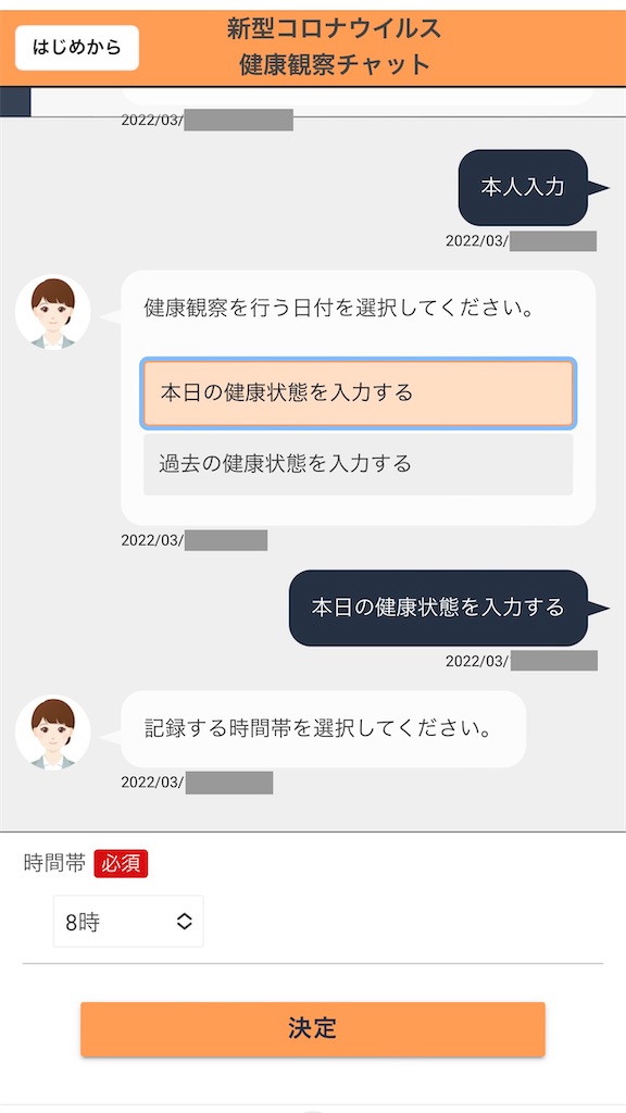 f:id:zabon-inu:20220408072148j:image f:id:zabon-inu:20220408072148j:image