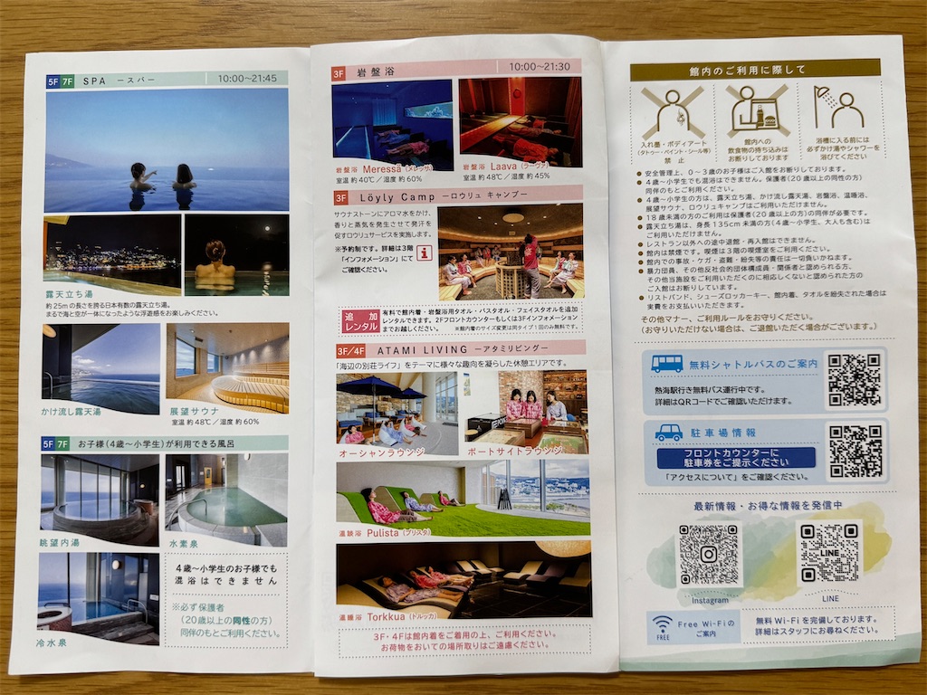 f:id:zabon-inu:20250504105148j:image