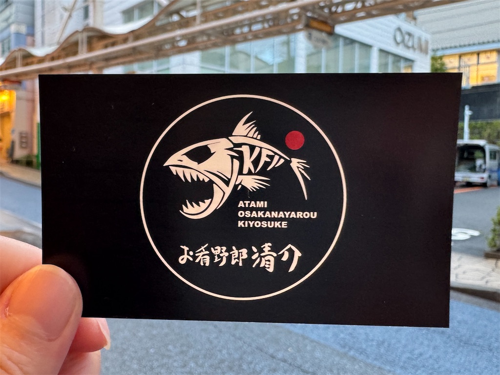 f:id:zabon-inu:20250504105835j:image