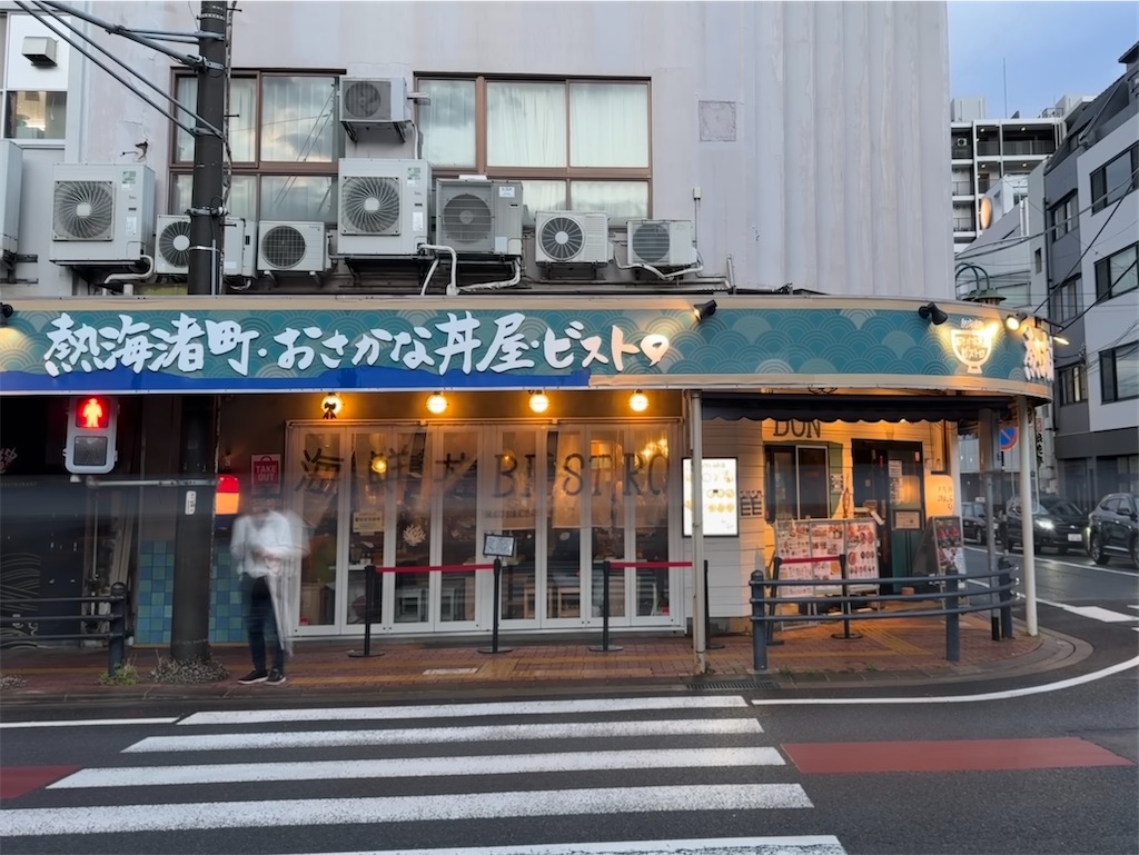 f:id:zabon-inu:20250504110545j:image