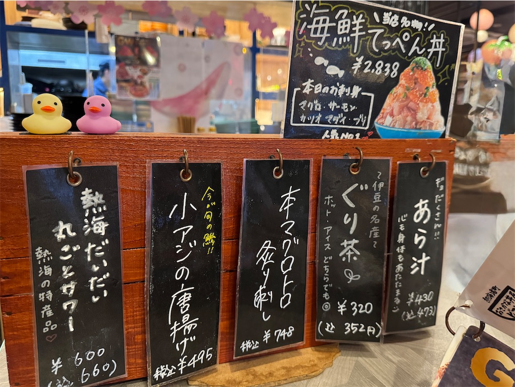 f:id:zabon-inu:20250504110713j:image
