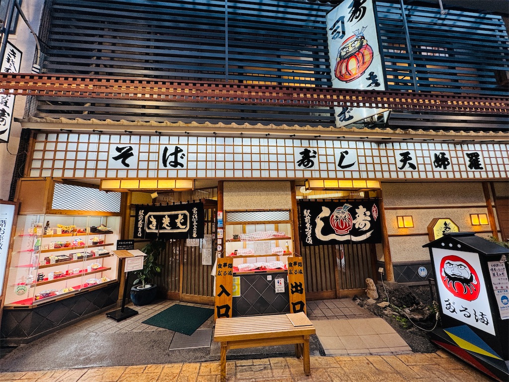 f:id:zabon-inu:20250504150330j:image