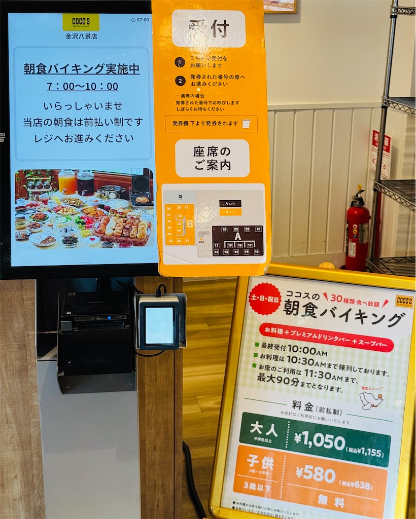 f:id:zabon-inu:20250507211710j:image