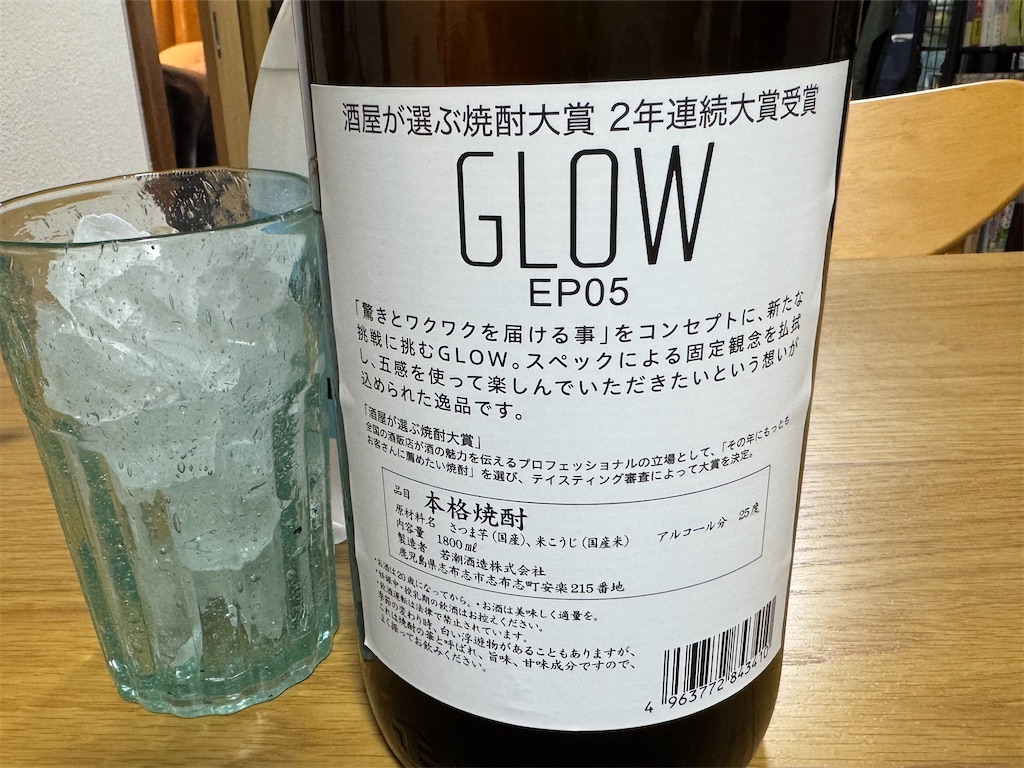 f:id:zabon-inu:20250524185329j:image