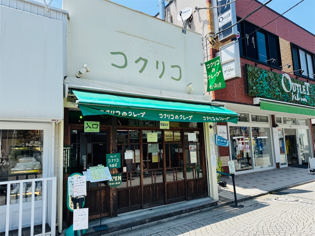 f:id:zabon-inu:20250621162250j:image