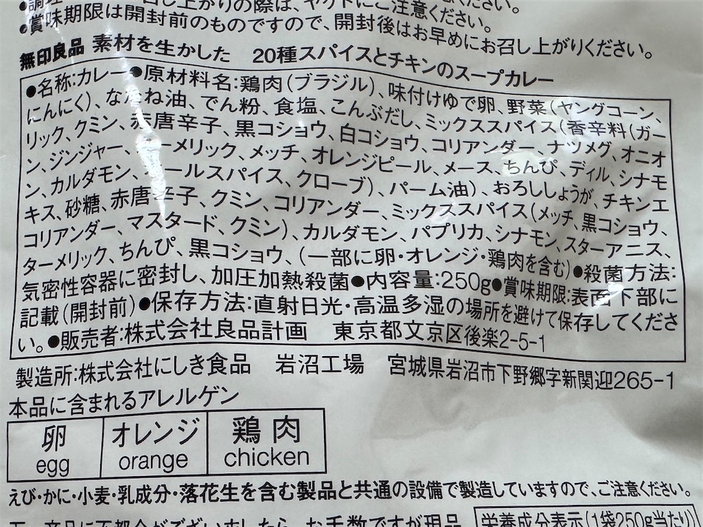 f:id:zabon-inu:20251115112625j:image