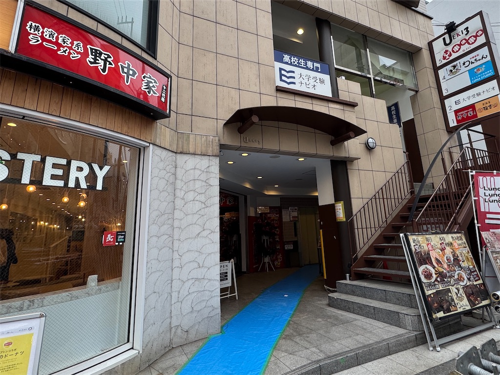 f:id:zabon-inu:20251207091805j:image