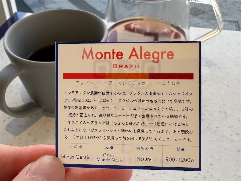 f:id:zabon-inu:20260201090917j:image