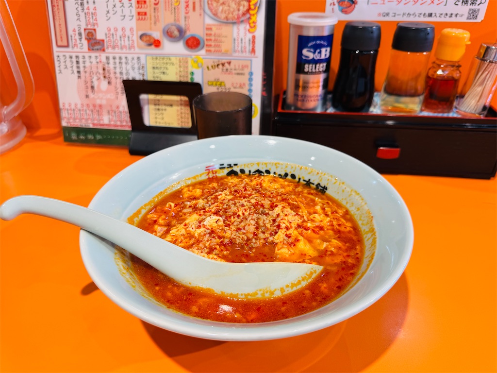 f:id:zabon-inu:20260207113631j:image