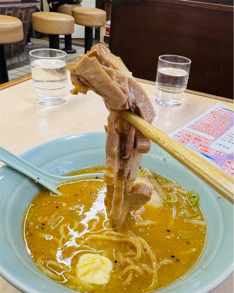 f:id:zabon-inu:20260208113321j:image