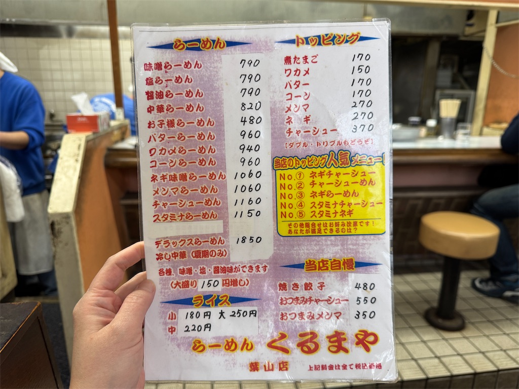 f:id:zabon-inu:20260208113324j:image