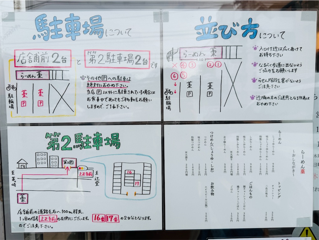 f:id:zabon-inu:20260211161929j:image