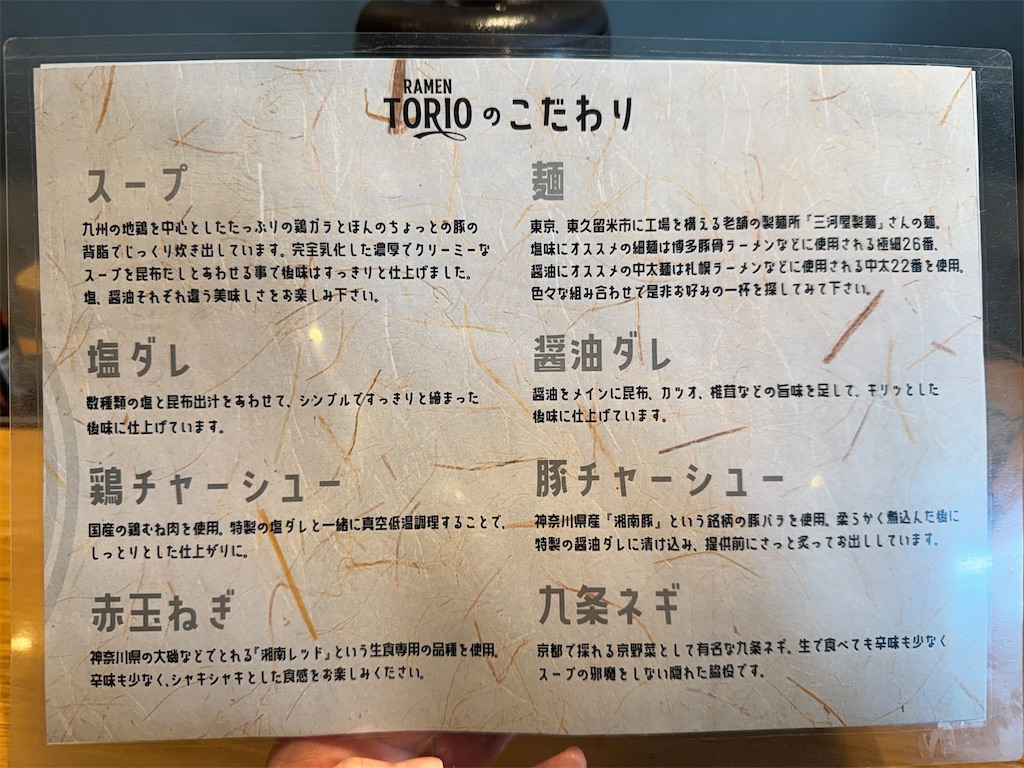 f:id:zabon-inu:20260314094716j:image