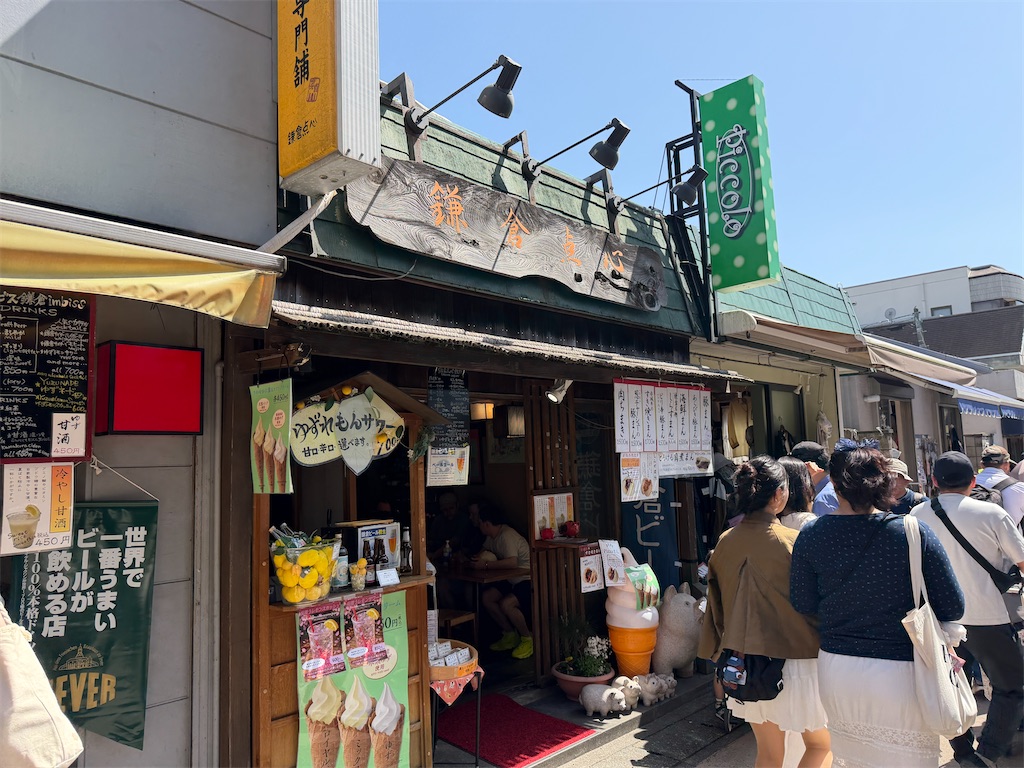 f:id:zabon-inu:20260411154713j:image