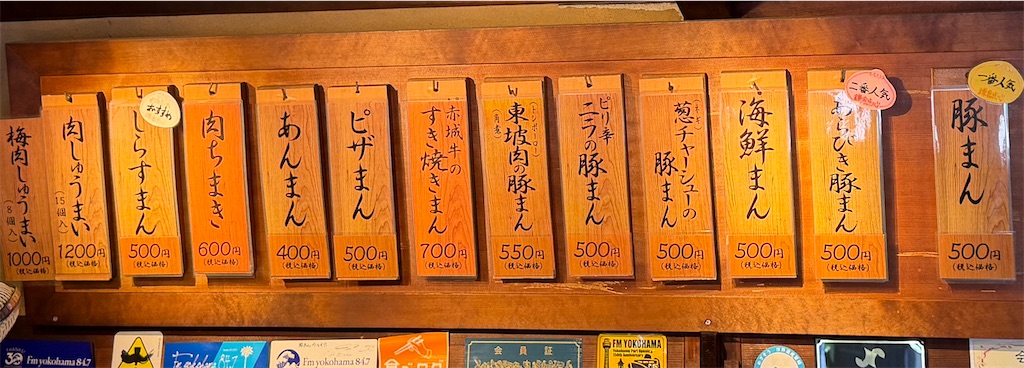 f:id:zabon-inu:20260411183448j:image