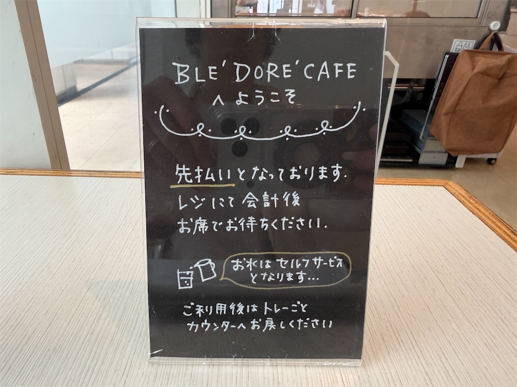 f:id:zabon-inu:20260418100155j:image